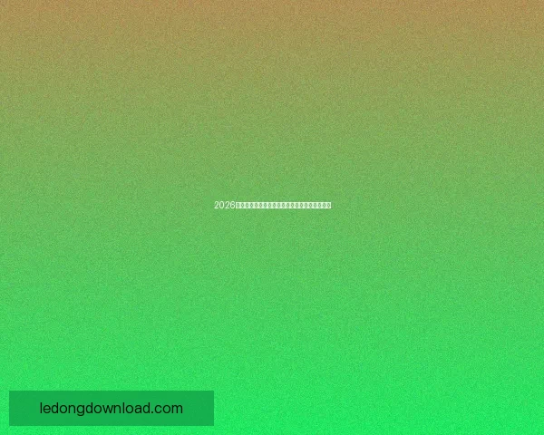 2026世界杯精彩回顾各强队夺冠瞬间与精彩赛况盘点