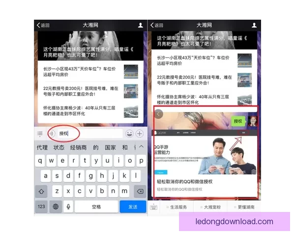 乐动体育邀请码全攻略轻松获取专属福利与高效注册指南