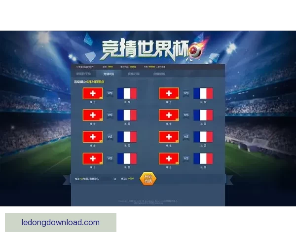 世界杯竞猜玩法全攻略与奖品规则详细解析指南