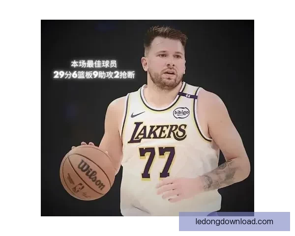 东契奇三节狂砍40分超越拉塞尔 创湖人单赛季三分新纪录 里夫斯迎重要里程碑