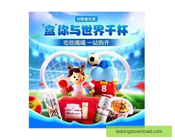 世界杯竞猜狂欢季豪礼回馈参与即享高额返水福利盛典等你来战