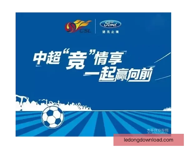 足球竞猜精准预测技巧揭秘 助你掌握赢球秘诀 提高竞猜准确率