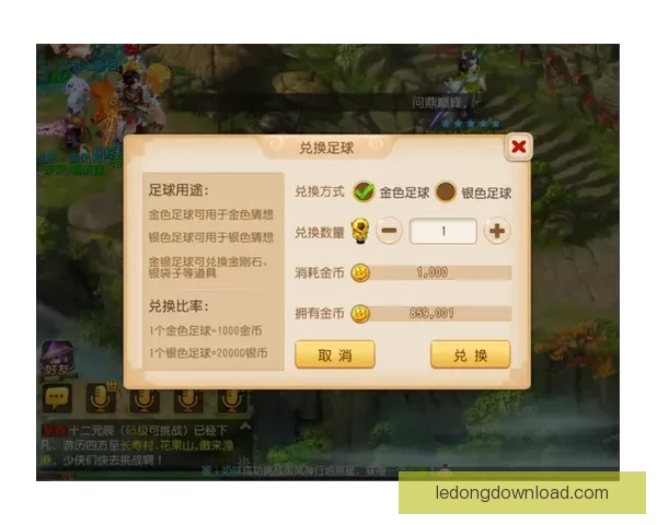 世界杯竞猜狂欢红包雨开启预测赛果赢大奖全民参与热血足球盛宴