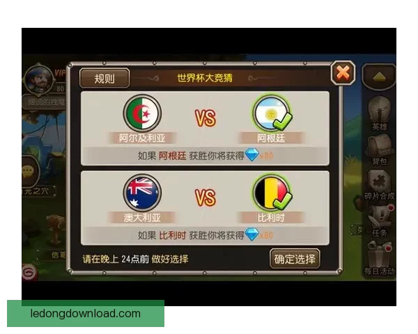 世界杯竞猜狂欢红包雨开启预测赛果赢大奖全民参与热血足球盛宴