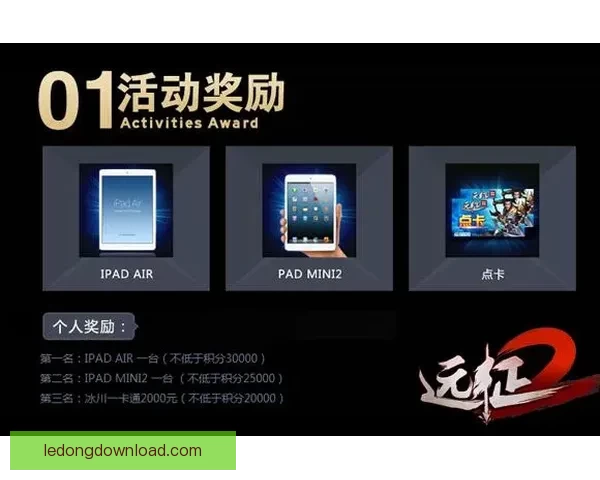 燃爆世界杯激情，尽享竞猜乐趣赢丰厚奖励